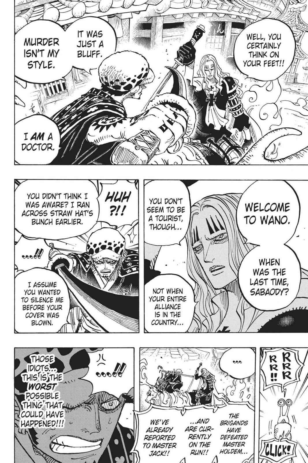 chapter918